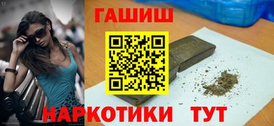 гашик Апрелевка