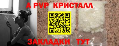 МДМА Аргун