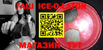 соль курить ск Балашиха