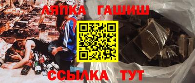винт Апшеронск