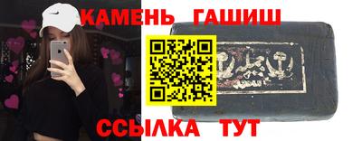 винт Апшеронск