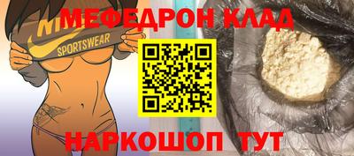 винт Апшеронск