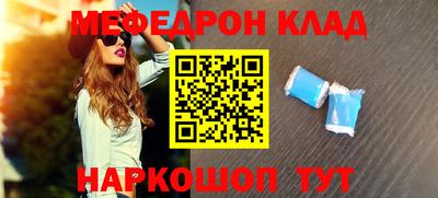 кокаин перу Азнакаево