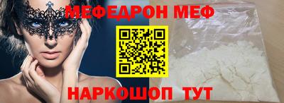МДМА Аргун