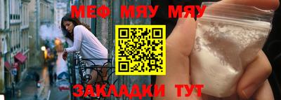 скорость Бузулук