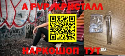 круглые Абинск