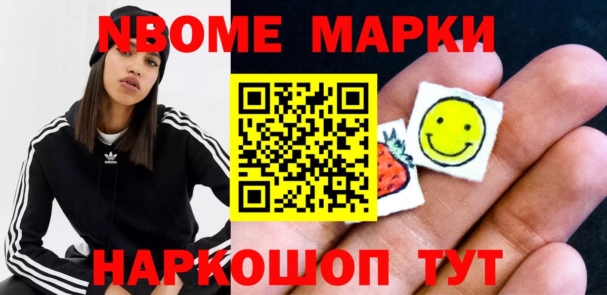 LSD-25 экстази кислота Архангельск