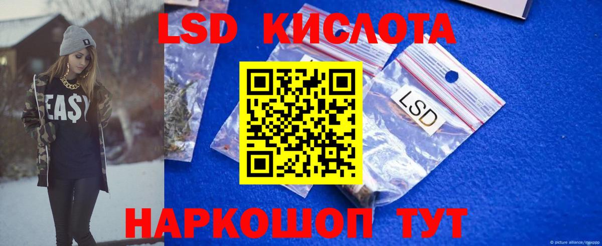 LSD-25 экстази ecstasy  Вход с VPN  кракен зеркало  Архангельск  Лсд 25 экстази кислота 