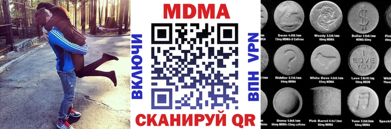дарнет шоп  Архангельск  MDMA кристаллы 