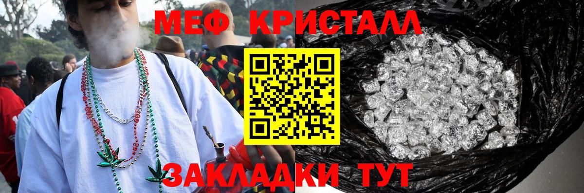 Мефедрон mephedrone  Мефедрон  МЕФ VHQ  купить   Вход с VPN  Архангельск 
