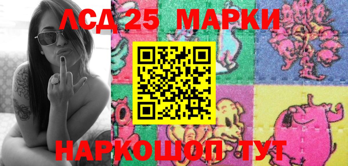 Марки NBOMe 1,5мг  Вход с VPN  Архангельск  Марки NBOMe 1,5мг 