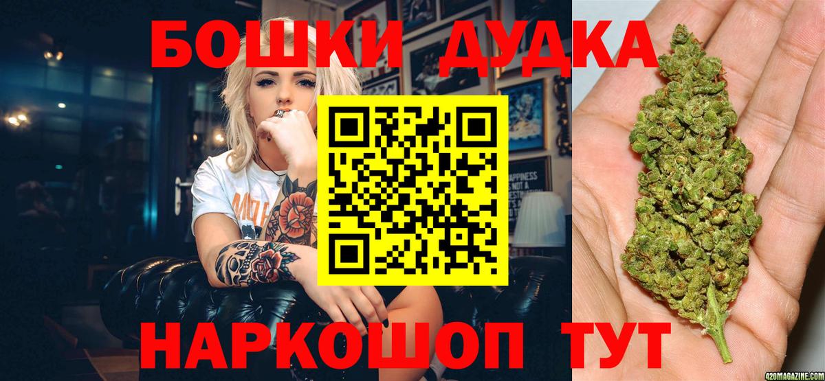 МАРИХУАНА индика  МАРИХУАНА тримм  Марихуана LSD WEED  Шишки марихуана индика  Архангельск 