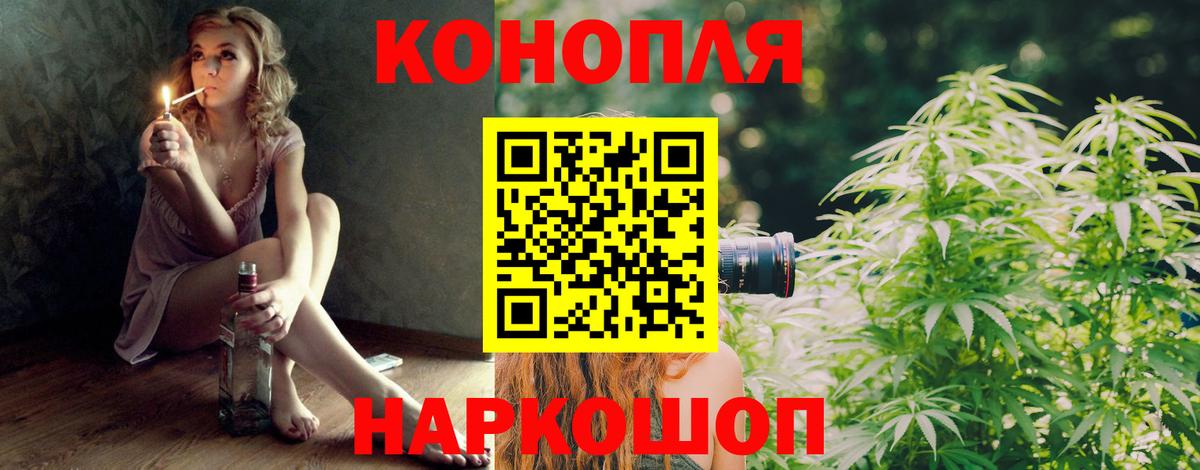 Марихуана семена Архангельск