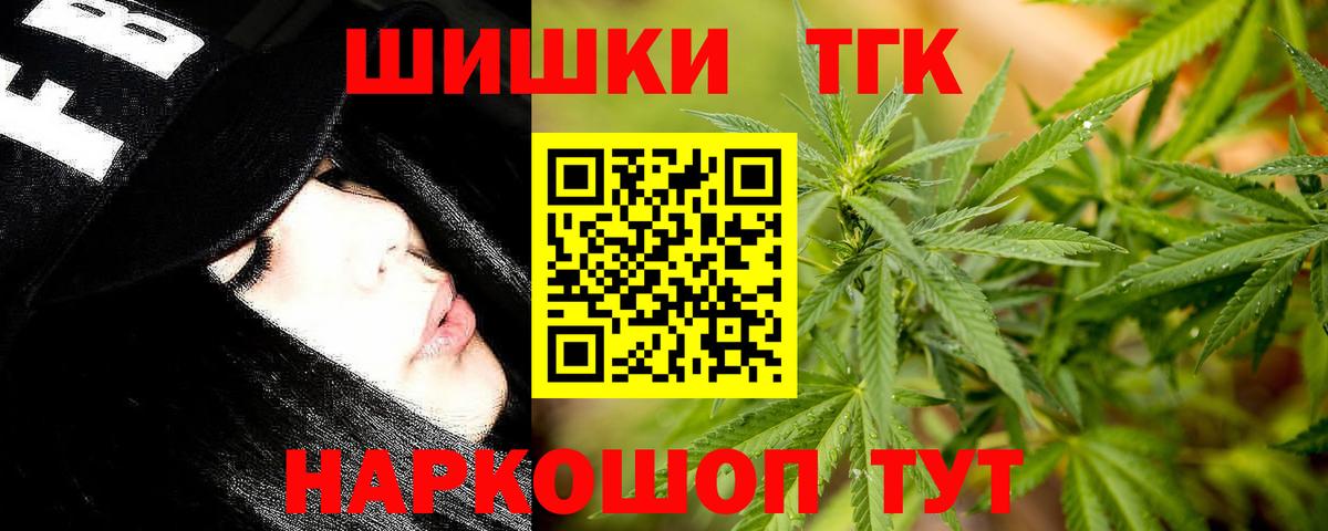 Марихуана план Архангельск