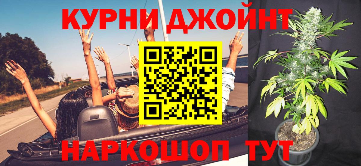 Архангельск  Каннабис индика  Вход с VPN  Марихуана MAZAR 